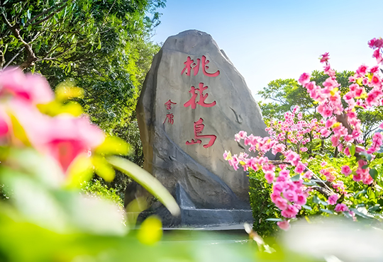 神雕英雄传拍摄地
